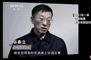 瓜帅谈本赛季再夺三冠王：我们现在99.99%可能无法实现