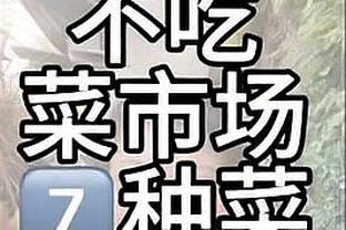 美记：如战绩无起色勇士或寻求省钱 交易保罗能省5000万奢侈税