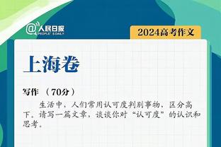 Thật là hiệu quả! Chu Bằng 7 trúng 6 chém 15 điểm 5 bảng 6 trợ 2 gãy&Thẩm Tử Tiệp 5 trúng 5 lấy 11 điểm 4 bảng 4 trợ