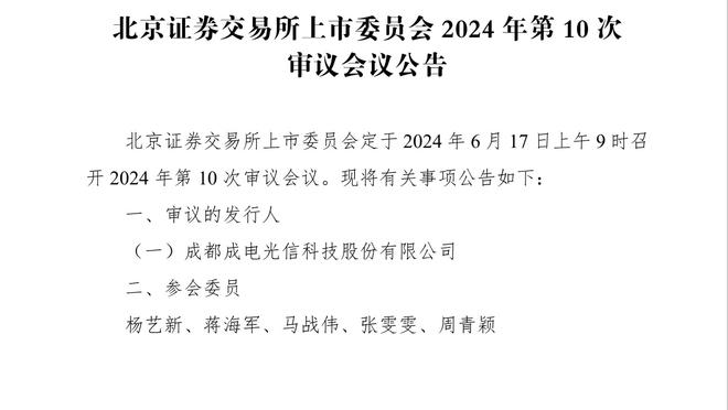 纳帅：特尔施特根因背痛退出；补召诺伊尔？现在征召他毫无意义